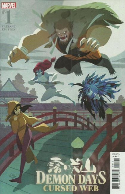 Demon Days: Cursed Web The Yashida Saga, Part Two |  Issue#1B | Year:2021 | Series:  | Pub: Marvel Comics | Variant Gurihiru Cover