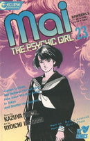 Mai the Psychic Girl (Eclipse) Ryu's Arrival / Ryu's Plan |  Issue