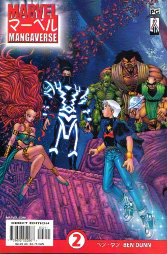 Marvel Mangaverse The Galactus Syndrome |  Issue#2 | Year:2002 | Series:  | Pub: Marvel Comics |