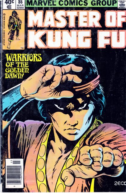 Master of Kung Fu, Vol. 1 Warriors of the Golden Dawn, Part 4, The Phoenix And The Dragon |  Issue#86B | Year:1980 | Series: Shang Chi | Pub: Marvel Comics | Newsstand Edition