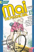 Mai the Psychic Girl (Eclipse) Prelude To The Confrontation / The Encounter |  Issue
