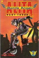 Battle Angel Alita: Part Three King Of Kings |  Issue