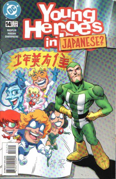 Young Heroes in Love Revenge of the Lame-O Plot Device |  Issue