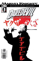 Daredevil, Vol. 2 The King Of Hell's Kitchen, Part 2 |  Issue