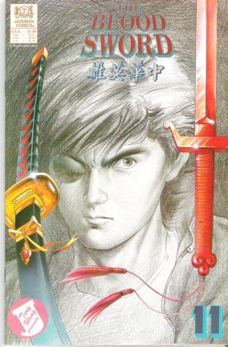 The Blood Sword  |  Issue#11 | Year:1989 | Series:  | Pub: Jademan |