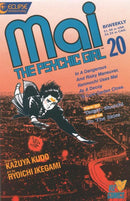 Mai the Psychic Girl (Eclipse) Target Shuichi / To The Skies |  Issue