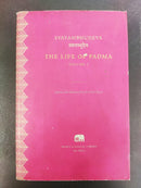 The Life of Padma, Volume 1 by Svayambhudeva; edited and translated by Eva De Clercq | Genre: Classical literature