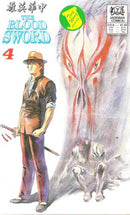 The Blood Sword  |  Issue