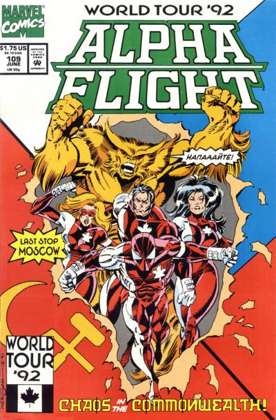 Alpha Flight, Vol. 1 Infinity War - World Tour 1992, By Right of Memory / Distant Thunder |  Issue#109A | Year:1992 | Series: Alpha Flight | Pub: Marvel Comics |