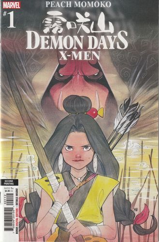 Demon Days: X-Men, Vol. 1  |  Issue#1C | Year:2021 | Series:  | Pub: Marvel Comics | 2nd Printing
