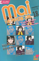 Mai the Psychic Girl (Eclipse) Escape / And The Father Is... |  Issue