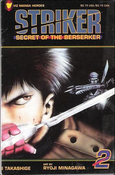 Striker: Secret of the Berserker  |  Issue#1 | Year:1995 | Series:  | Pub: Viz Comics |