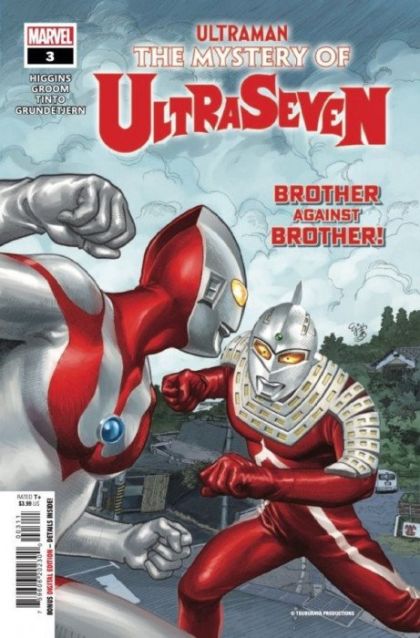 Ultraman: The Mystery of UltraSeven  |  Issue
