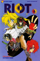 Riot: Act 1 Act 1 |  Issue