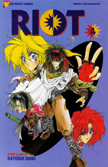 Riot: Act 1 Act 1 |  Issue