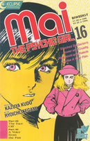 Mai the Psychic Girl (Eclipse) The Face Off / A Voice From The Past |  Issue