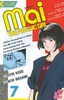 Mai the Psychic Girl (Eclipse) Tokyo, Again / Psychokinesis |  Issue