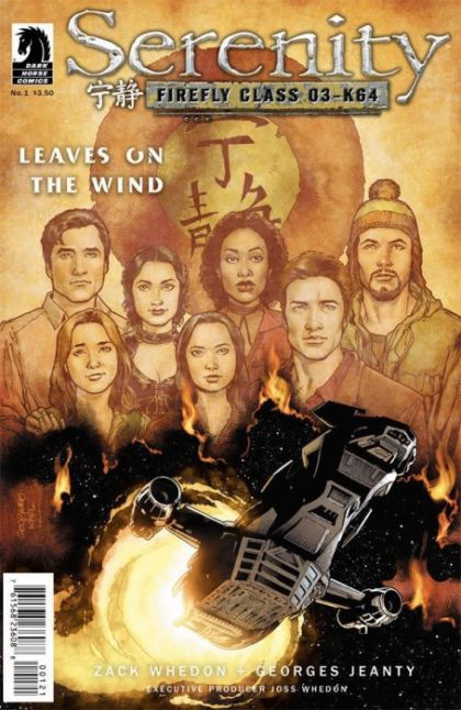 Serenity: Leaves On the Wind  |  Issue#1B | Year:2014 | Series: Serenity | Pub: Dark Horse Comics | Variant Cover
