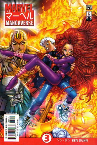 Marvel Mangaverse The Evil Entity |  Issue#3 | Year:2002 | Series:  | Pub: Marvel Comics |