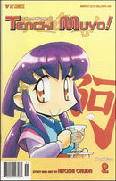 All New Tenchi Muyo! Part 2  |  Issue
