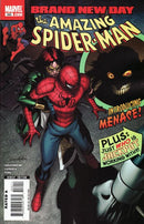 The Amazing Spider-Man, Vol. 2 Brand New Day, Part 5: The Menace of...Menace!! |  Issue