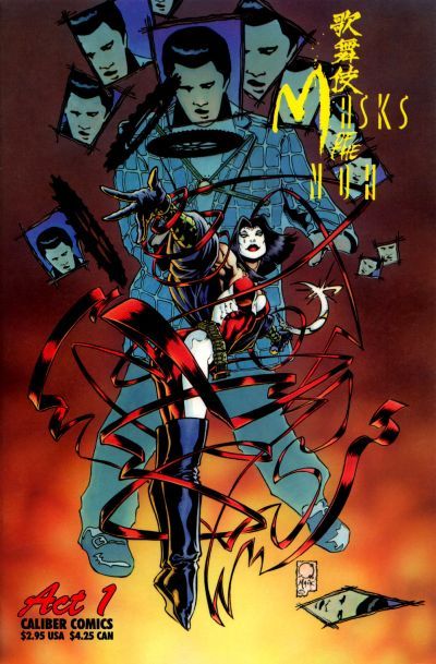 Kabuki: Masks of the Noh Malpractice |  Issue#1A | Year:1996 | Series: Kabuki | Pub: Caliber Comics | Siamese Cover