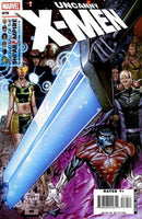 Uncanny X-Men, Vol. 1 Rise and Fall of the Shi'ar Empire, Chapter Five: Double-Edged |  Issue