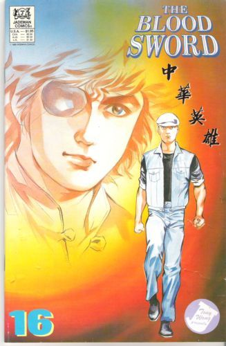 The Blood Sword  |  Issue#16 | Year:1989 | Series:  | Pub: Jademan |