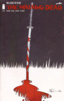 The Walking Dead No Turning Back, Blood For Blood |  Issue
