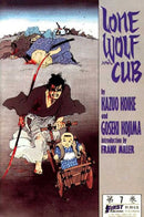 Lone Wolf and Cub Maiden, Harlot |  Issue