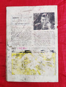 Crime Detector | Year:1954 | Cover Water Damaged | Pages Complete