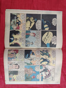 Crime Detector | Year:1954 | Cover Water Damaged | Pages Complete