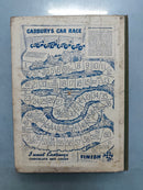 Plaxbox Annual Year 1954 Hardcover