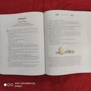 Winnie the Pooh The Complete Collection of Stories and Poems (With Slipcase) | Condition: Good