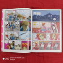 MO-BOT High Book One by Neil Cameron | Condition: Good