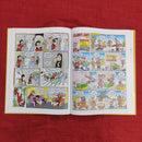 The Beano Annual 2017 | Condition: Good