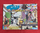 Giles Cartoon 1999 | Condition: Good