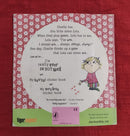 Puffin I've Won No I've Won, Paperback Story Books | Condition: Pre Loved