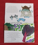 The Smoozles of Orkneyjar, Paperback Story Books | Condition: Pre Loved