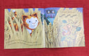 Macmillan Say Goodnight to the Sleepy Animals, Paperback Story Books | Condition: Pre Loved