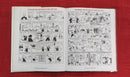 The Broons and the Wullie | Condition: Pre Loved