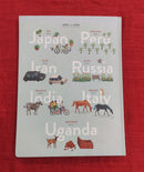 This is How We Do it, Hardcover Educational Story Books | Condition: Pre Loved