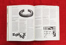 1500 Fascinating Facts about the universe the world and its people, Hardcover Educational Story Books | Condition: Pre Loved
