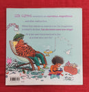 Simon & Schuster Izzy Gizmo , Paperback Story Books | Condition: Pre Loved