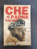 Paperback Novel in Used Good Condition
