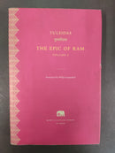 The Life of Padma by Author/edition unclear on cover | Genre: Indian History / Biography