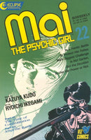 Mai the Psychic Girl (Eclipse) The Time Of Confrontation / After The Battle |  Issue
