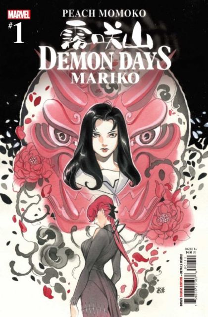 Demon Days: Mariko The Yashida Saga, Part One |  Issue#1A | Year:2021 | Series:  | Pub: Marvel Comics | Peach Momoko Regular