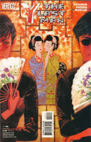 Y the Last Man Kimono Dragons, Chapter Two |  Issue