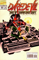 Daredevil, Vol. 1 Tree of Knowledge, Part 3: The Chernobyl Packet |  Issue